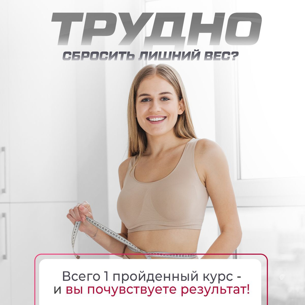 Хрома Пиколинат 250 мкг / Soul Way / 60 капсул