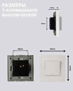 Выключатель для света черный одноклавишный без подсветки