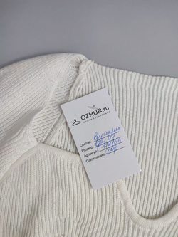 Джемпер базовый 44 размер