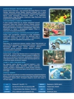 Герои мультфильмов 5, игра для ПК на DVD