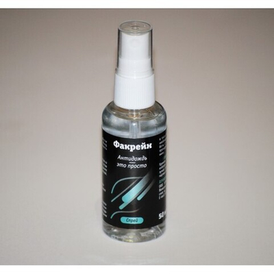 Антидождь Неогард Факрейн спрей 50мл