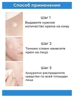 BB-крем для лица "Baby Face", 15 мл