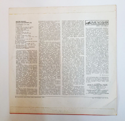 Винтажная виниловая пластинка LP Л. Бетховен, Мария Юдина, Соната No.5 До Минор (СССР 1978)