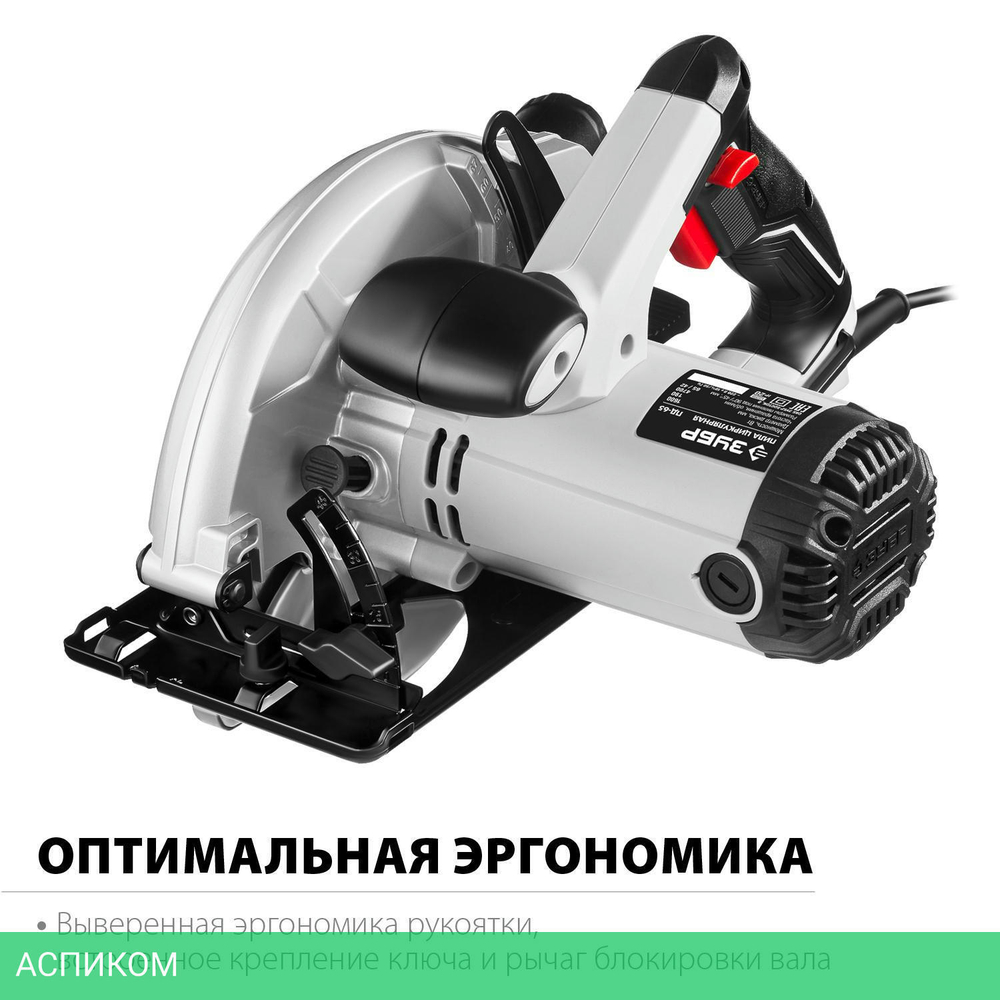Дисковая (циркулярная) пила Зубр ПД-65