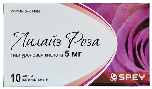 Лилайз Роза ваг.свечи 5мг №10