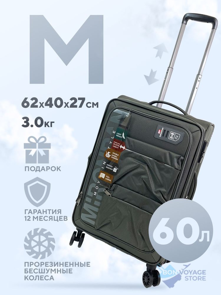 Средний чемодан Mironpan Model 124-1, Темно-серый, M