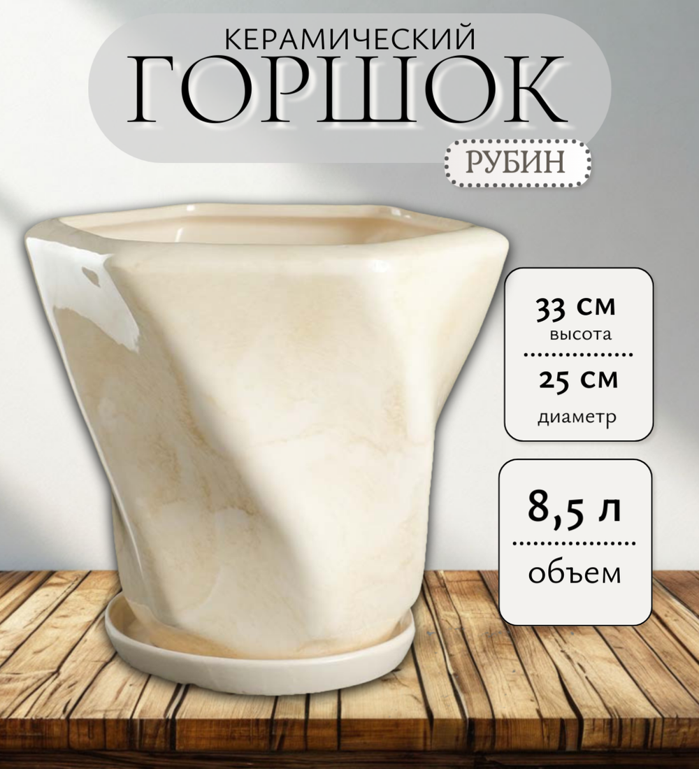 рубин3