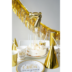 Тарелки "С Днем рождения" Сияющий