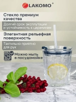 Кружка с силик. трубочкой 400мл