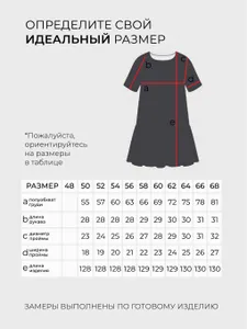 Платье 3191 Fabrika