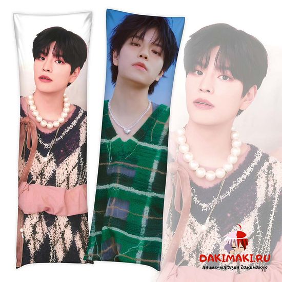 Дакимакура Ким Сынмин Стрей Кидс арт. 1268