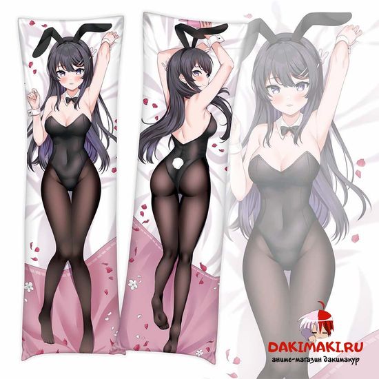Дакимакура Май Сакурадзима арт. 0757