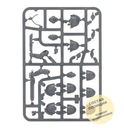 Space Wolves Primaris Upgrades