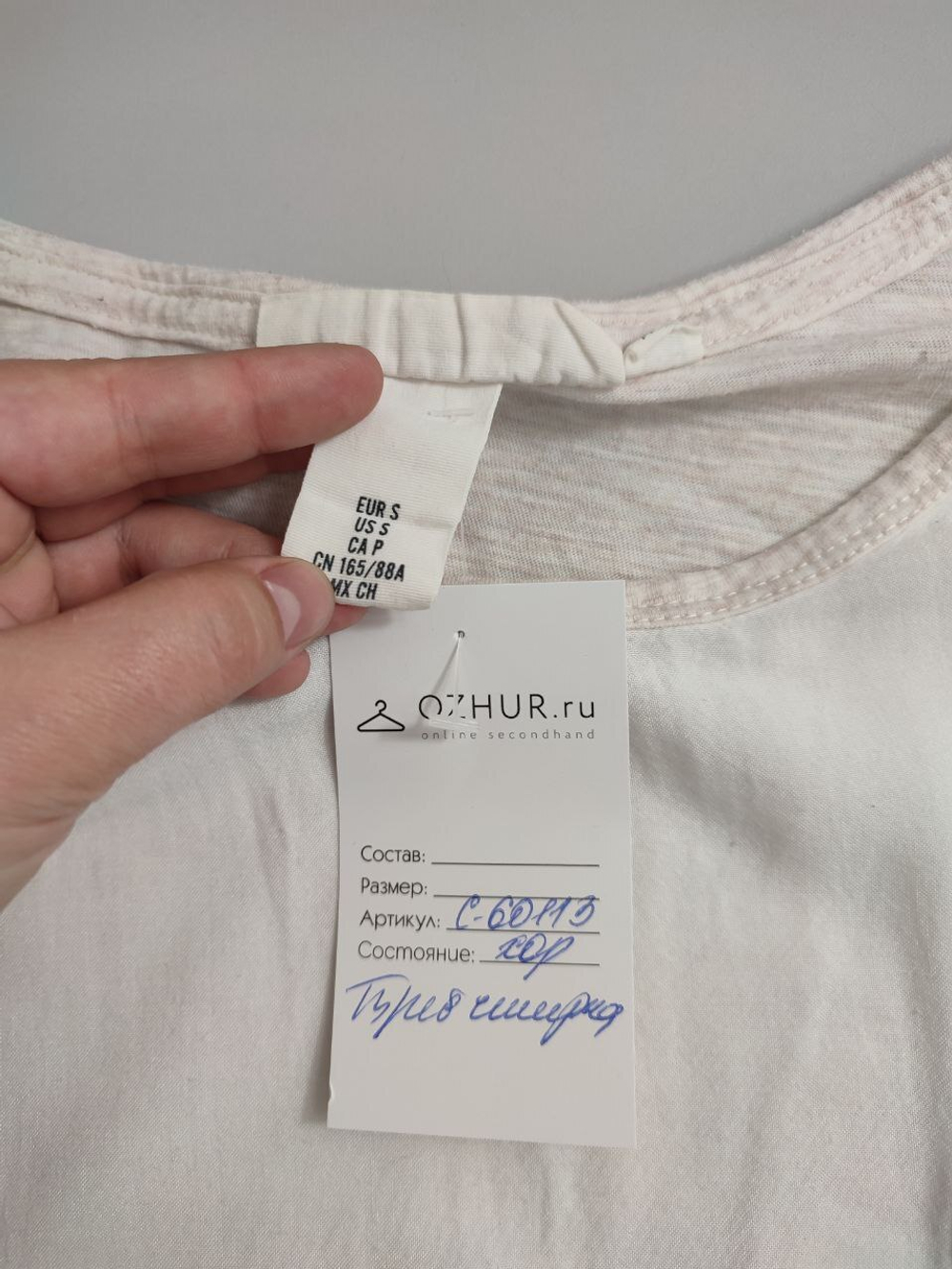 Футболка повседневная 44 размер