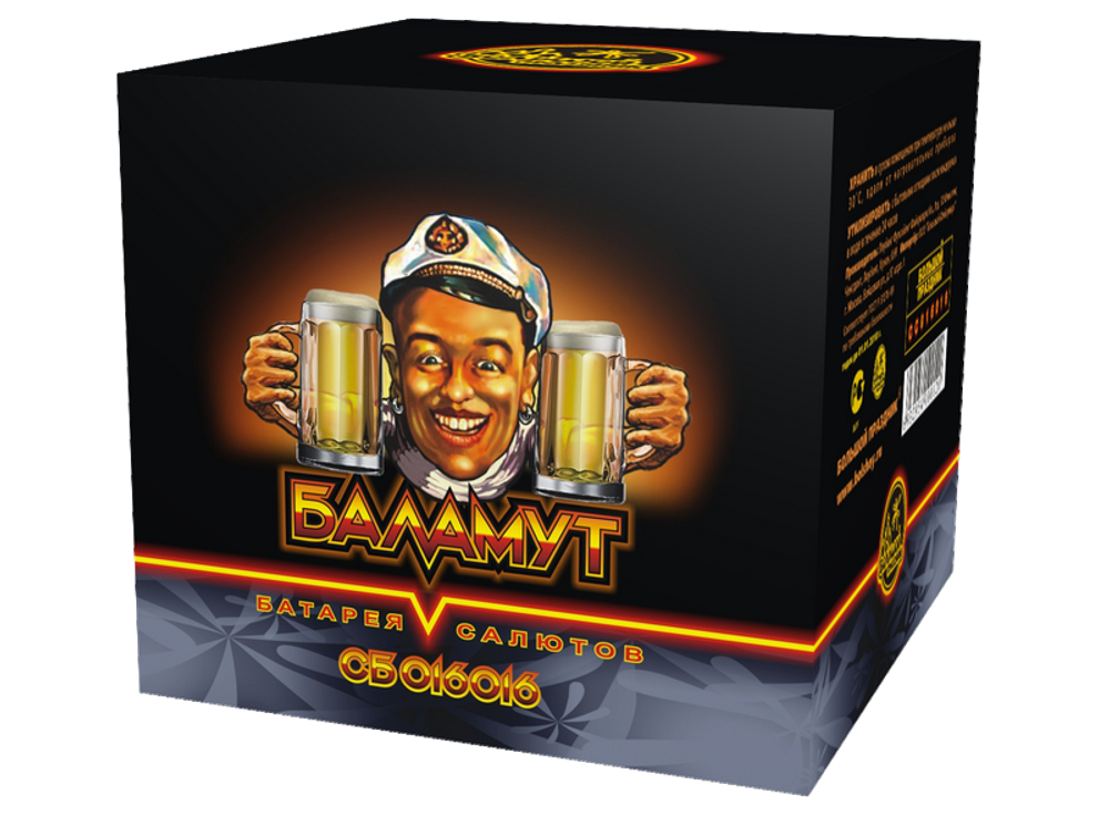 Салют Баламут 18/1