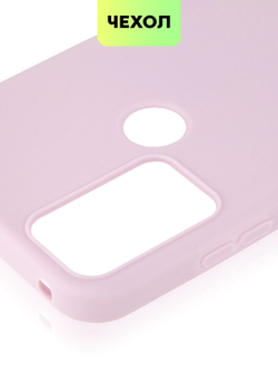 Чехол BROSCORP для TCL 20B оптом (арт. TCL-20B-COLOURFUL-PURPLE)