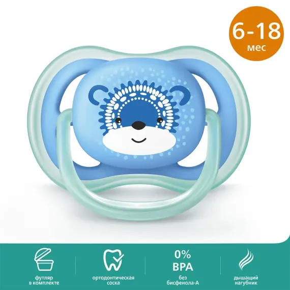 Пустышка Philips Avent ортодонтическая