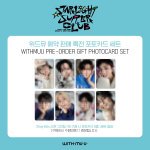 Набор Stray Kids 2026 Season’s Greetings