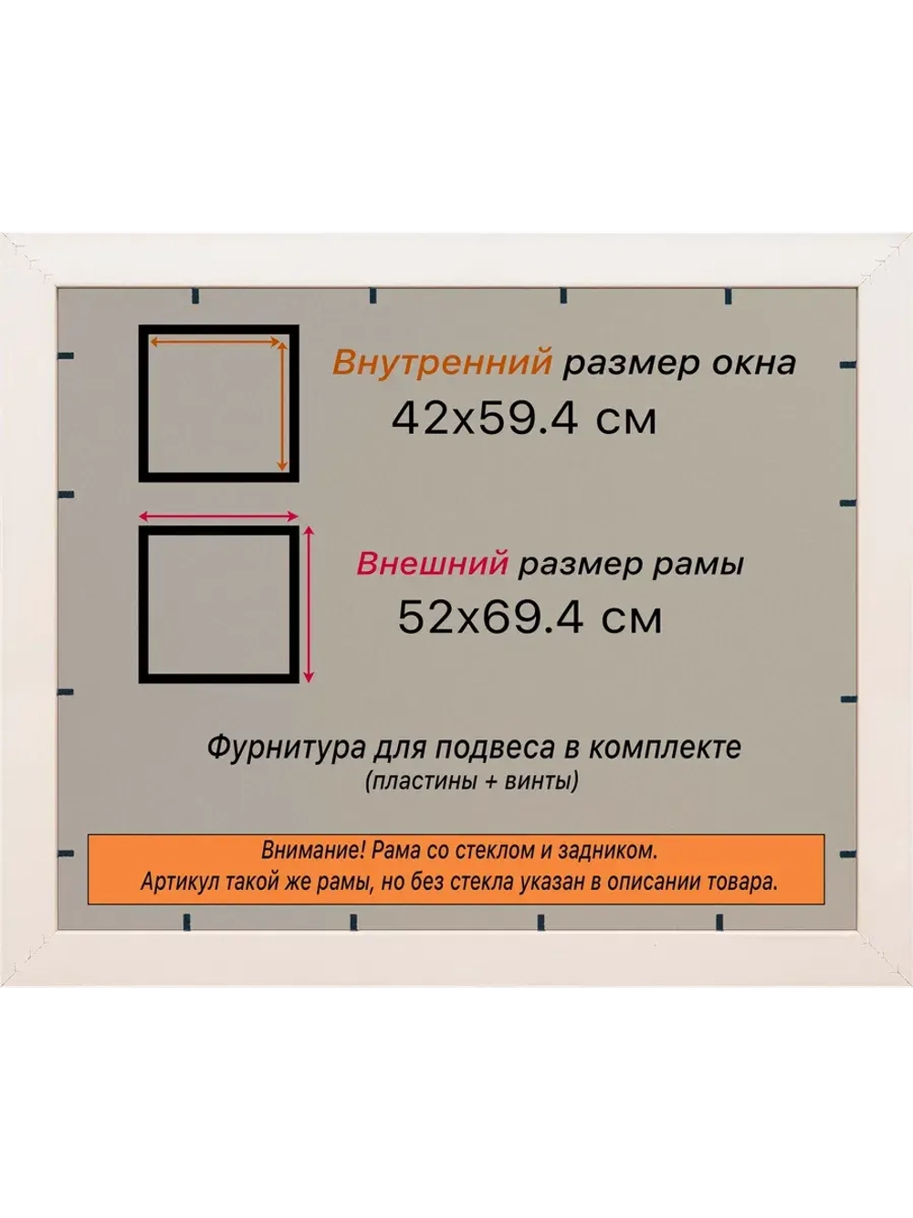 Рамка для постера и фотографий 42x59,4