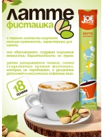 Кофе 3 в 1 растворимый ассорти набор 10 вкусов 20 шт