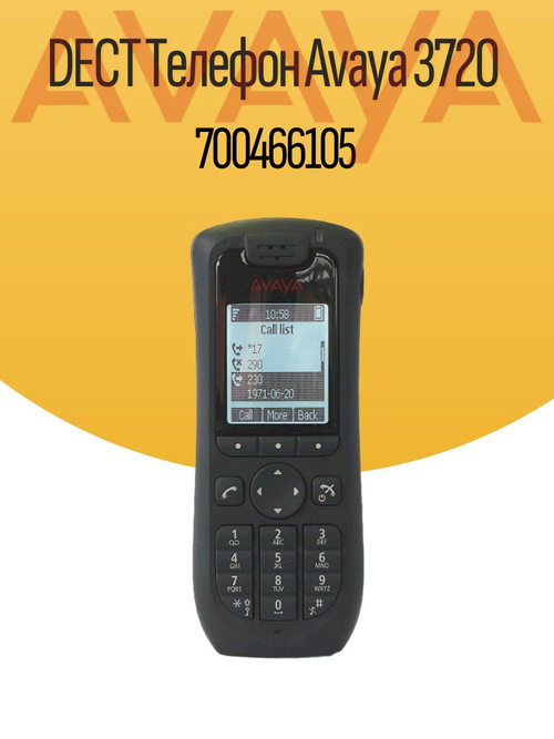 DECT Телефон Avaya 3720 (700466105). Товар уцененный