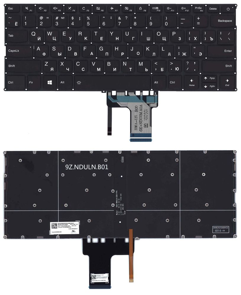 Клавиатура для ноутбука Lenovo IdeaPad 320S-13 черная с подсветкой