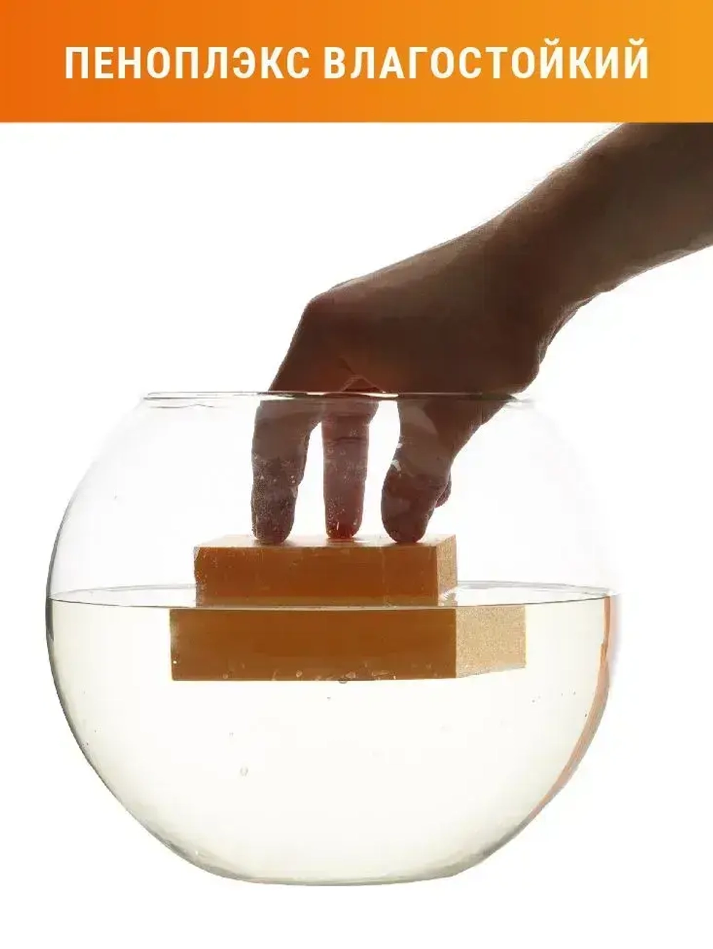 Утеплитель Пеноплекс 20 мм Комфорт 20 плит 14м2 из пенополистирола для стен, крыши, пола