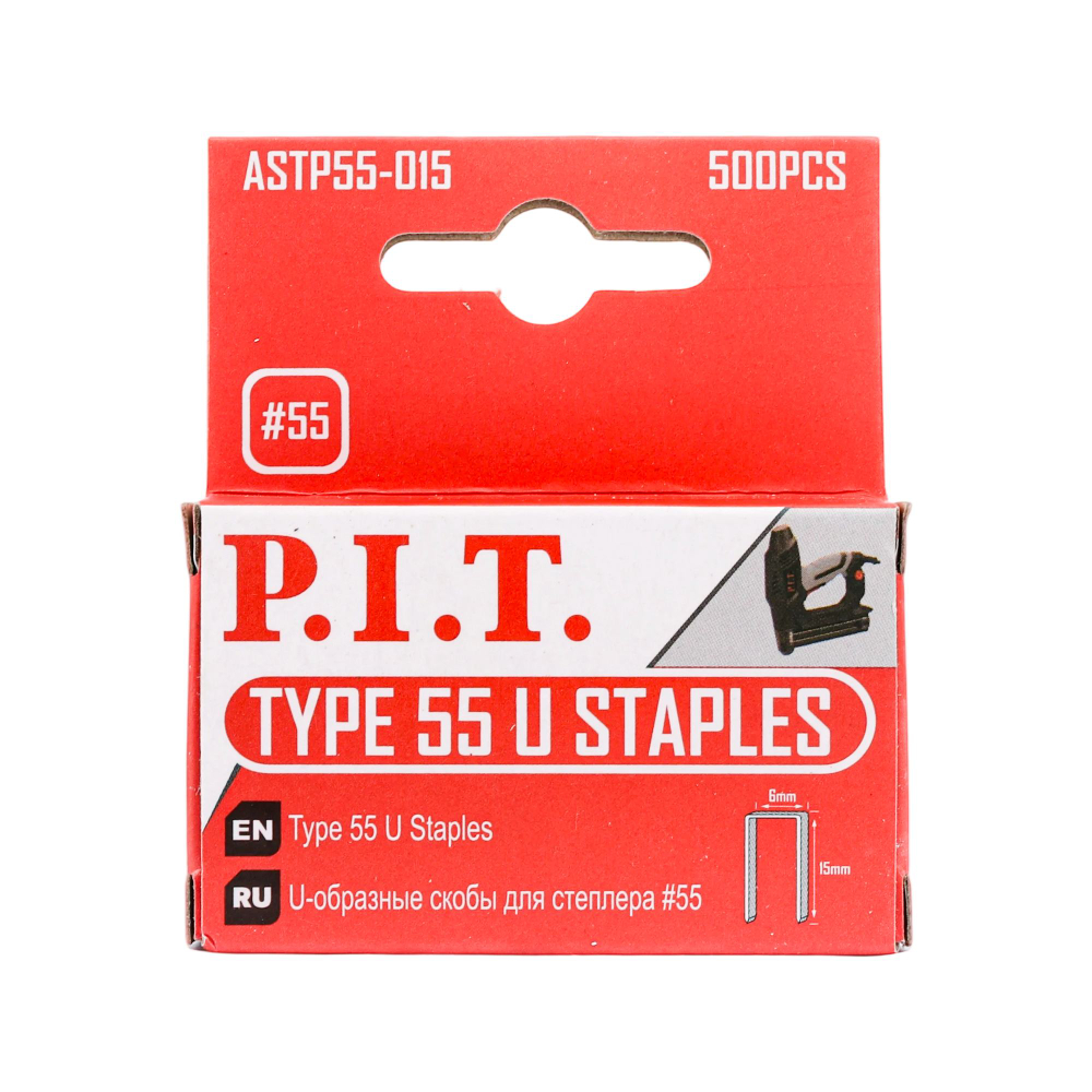 (ХОС) Скобы для степлеров U-образные P.I.T. Тип 55, 15 мм  (ASTP55-015)