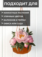Кашпо для цветов с подвесом 2л, горшок садовый для дачи и сада