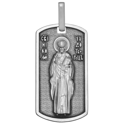 Образок из серебра/Чернение/С подвижным ухом/Николай Чудотворец