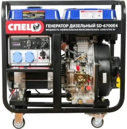 Генератор дизельный СПЕЦ SD-6700E4 ( 5700 Вт, АКБ в комплекте)