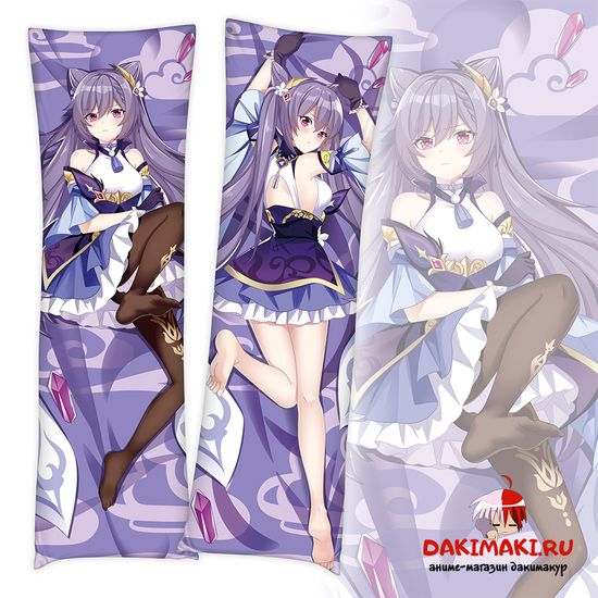 Дакимакура Кэ Цин арт. 0786