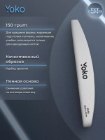 Пилка Yoko прямая узкая 80/80 грит