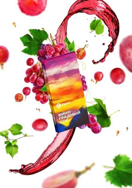 САРМА - Виноградный сок 100g