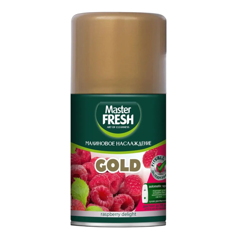 Master FRESH GOLD Освежитель воздуха сменный баллон Малиновое наслаждение 250мл