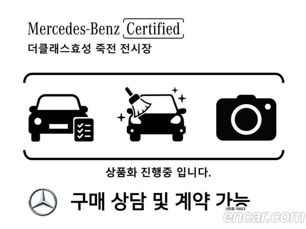 Mercedes-Benz E-Class W213 E300 Avangarde (08.2019)