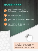 Наличники пластиковые комплект для 2 окон