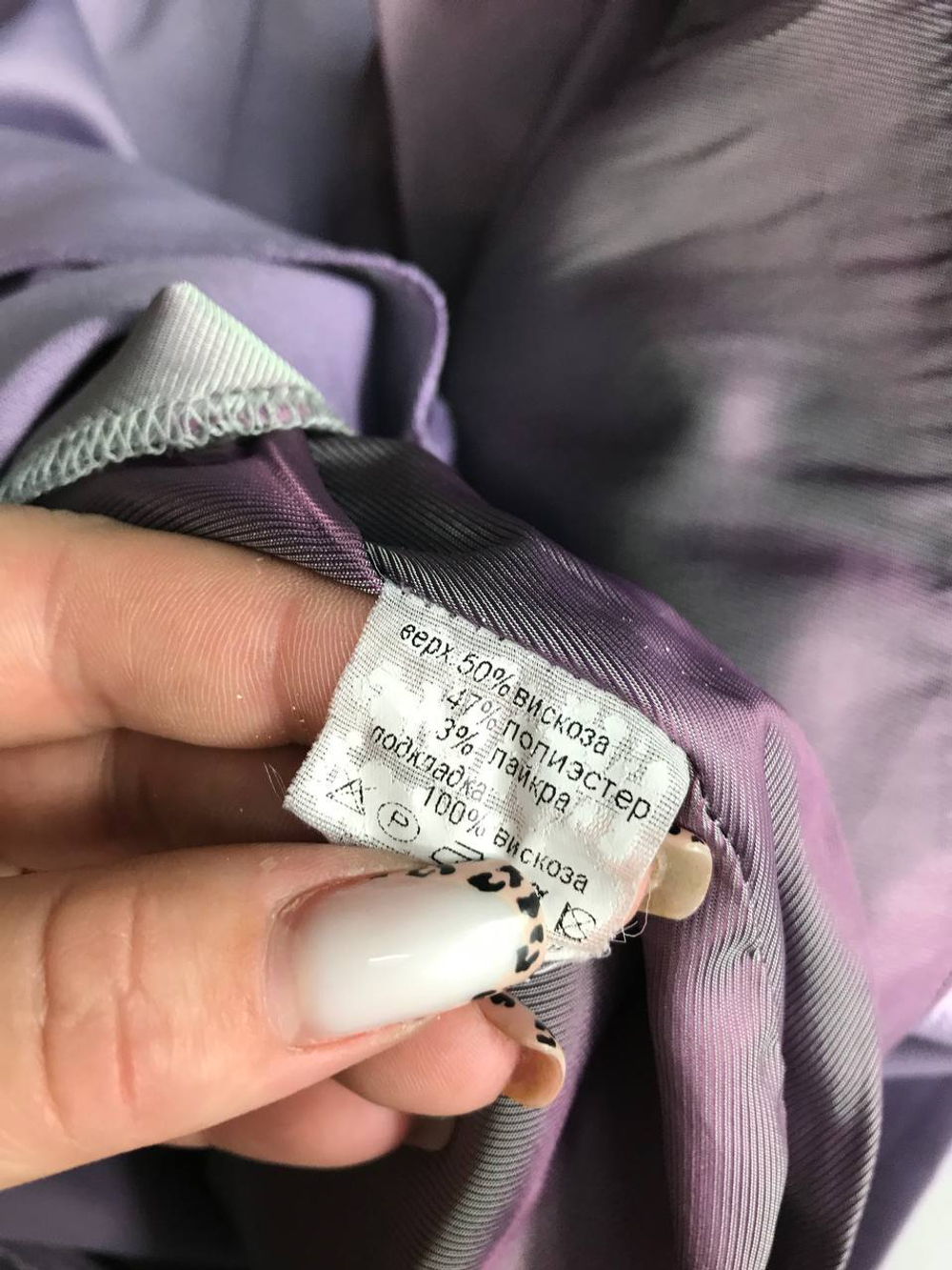 Юбка Dress Code струящаяся, маркировка 44, визуально на 44 размер