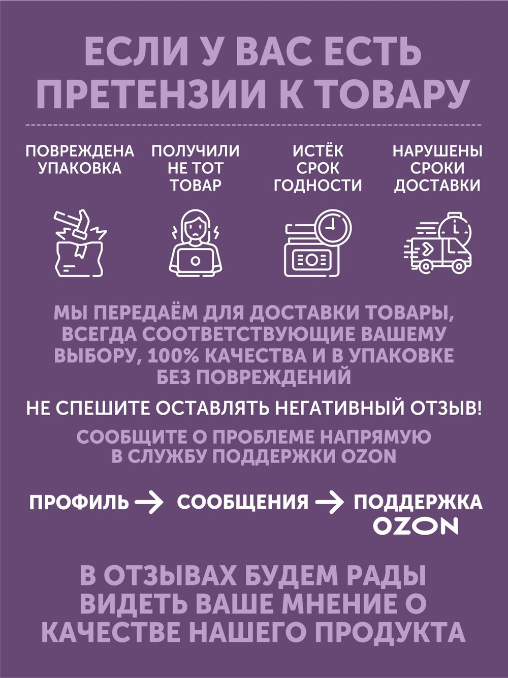 Перловка с мясом косули томлёная в печи ТАЁЖНЫЙ ЦЕХ готовая каша, 340 г