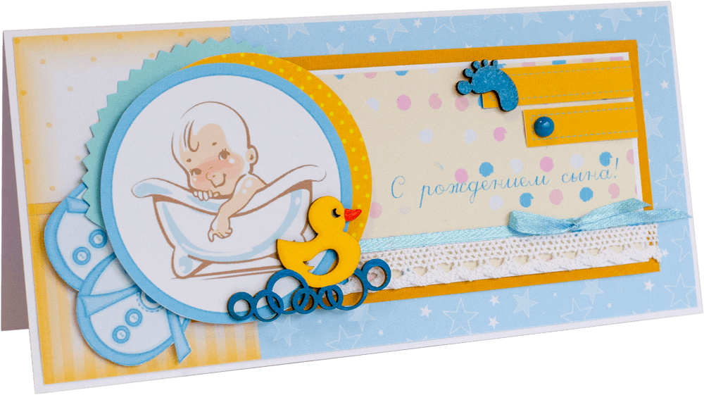 Открытка с надписью "С рождением сыночка!" детская