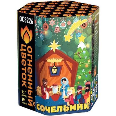 ОС8226 Салют "Сочельник" (1,1" х 19 залпов)