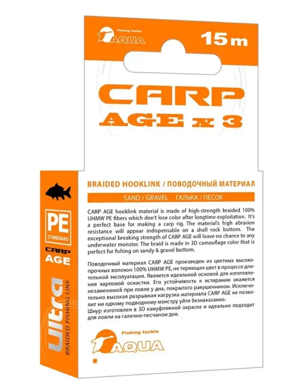 Поводочный материал CARP AGEx3 Ил/Глина 1500m 9,2kg/20,3lb