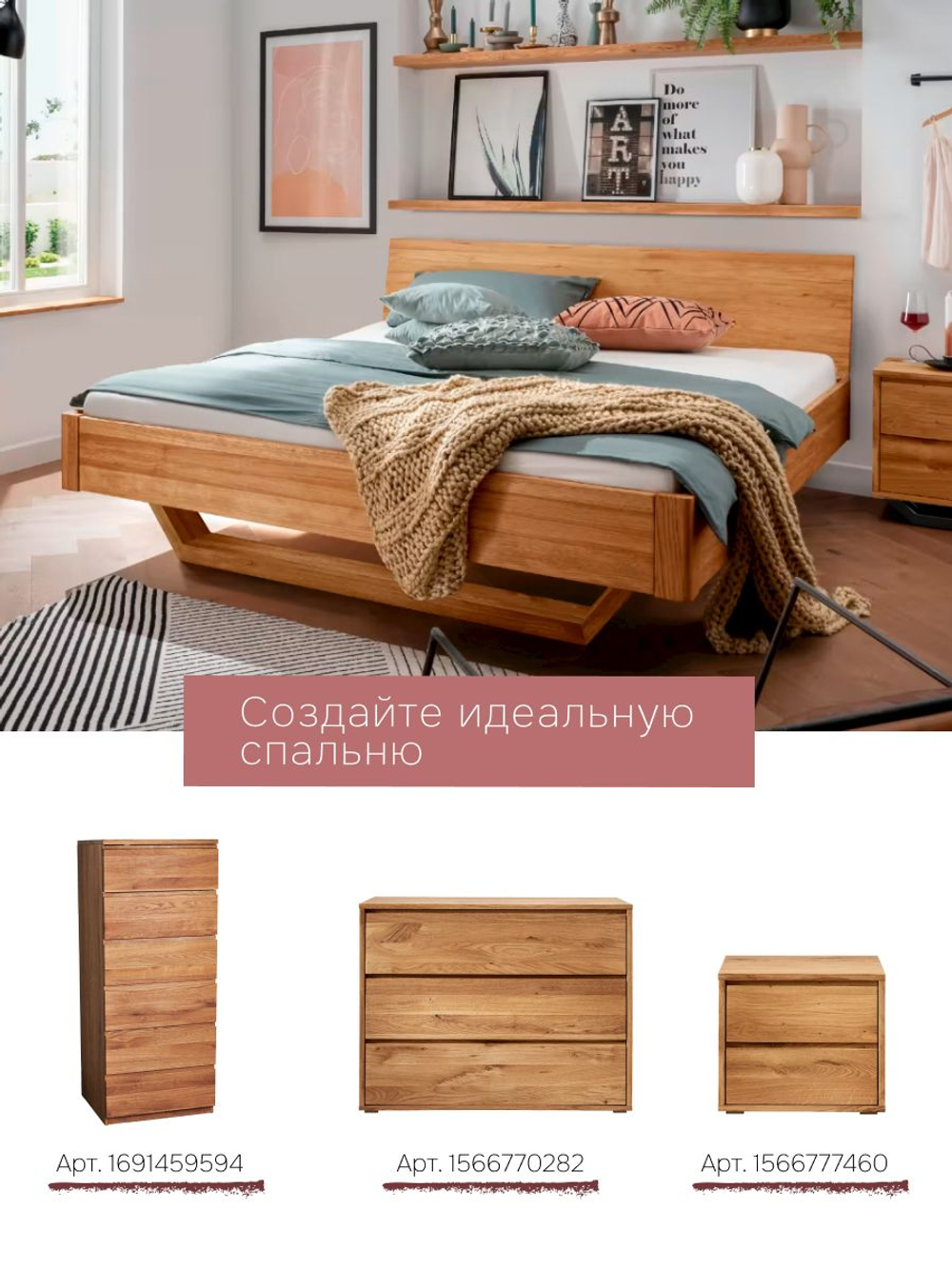 Комод, 50х45х120, Дольче Вита, для одежды, в прихожую, из массива дуба, высокий с 6 ящиками, MAKOSA