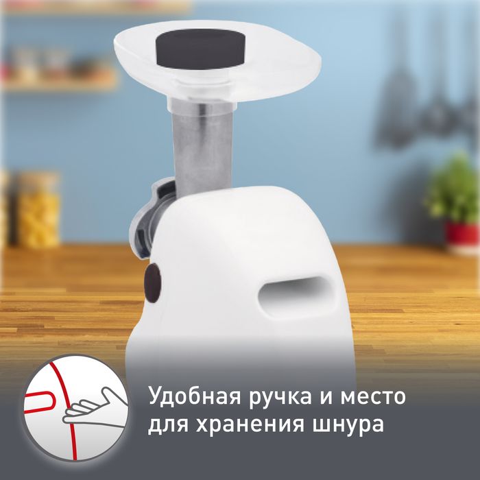 Мясорубка Moulinex HV2 ME208139