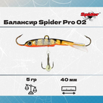 Балансир рыболовный Pro 02 5гр, 40мм, цвет 29