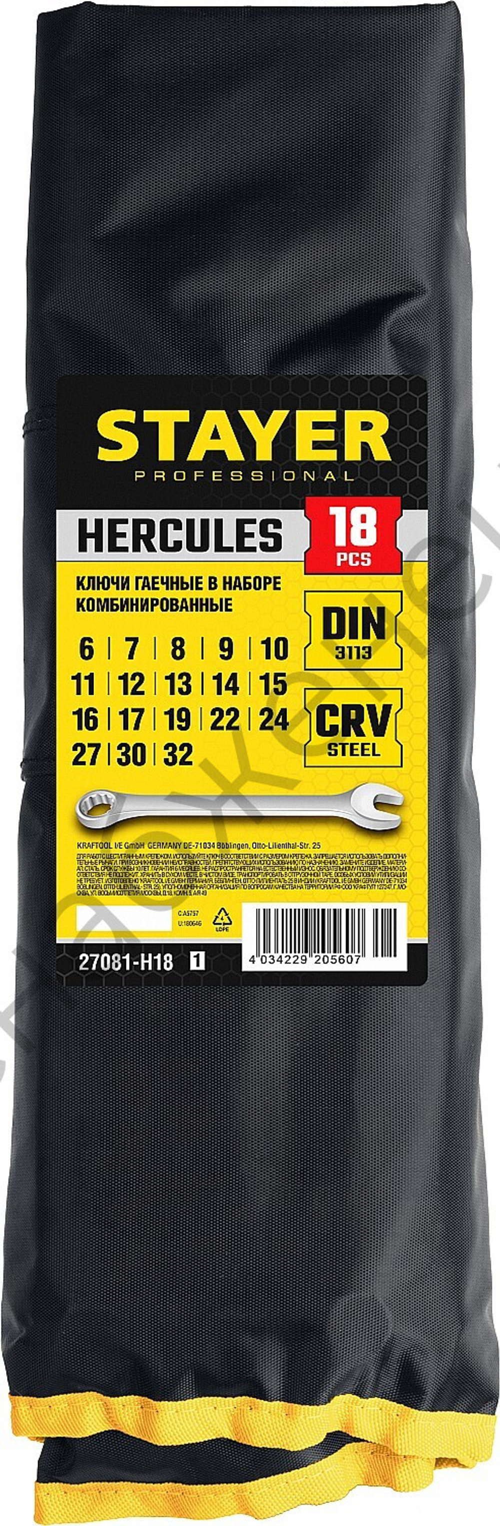 STAYER HERCULES, 18 шт, 6 - 32 мм, набор комбинированных гаечных ключей, Professional (27081-H18)