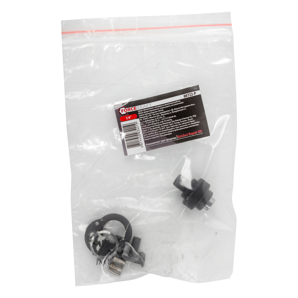 Ремкомплект к трещотке 80722 1/4'' FORCEKRAFT FK-80722-P