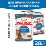 Влажный корм Royal Canin Light Weight Care для взрослых кошек, в соусе, 28 x 85 г