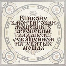 Пантелеймон Целитель. Икона под старину на дереве. 30 х 42 см.