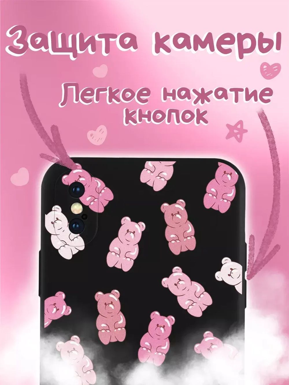 Чехол на iPhone X с принтом